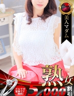 熟女・人妻マダム宮殿-三宅 梢子
