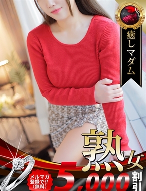 熟女・人妻マダム宮殿-平原 綾香