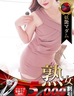 熟女・人妻マダム宮殿-白羽 ゆり
