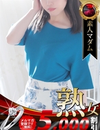 熟女・人妻マダム宮殿-徳永 えり