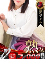 熟女・人妻マダム宮殿-中村 ゆり