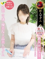熟女・人妻マダム宮殿-黒木 瞳