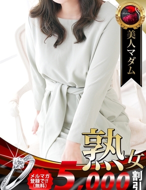 熟女・人妻マダム宮殿-松野 有里巳