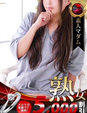 熟女・人妻マダム宮殿-占部 房子