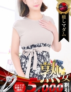熟女・人妻マダム宮殿-堀江 しのぶ