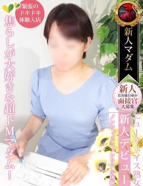 熟女・人妻マダム宮殿-野々 すみ花