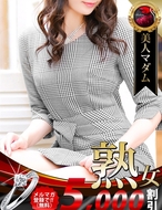 熟女・人妻マダム宮殿-山本 未来