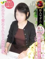 熟女・人妻マダム宮殿-秋野 暢子