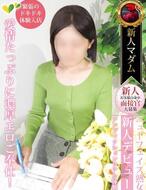 熟女・人妻マダム宮殿-須藤 理彩