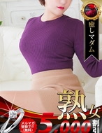 熟女・人妻マダム宮殿-木ノ葉 のこ