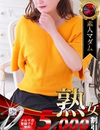 熟女・人妻マダム宮殿-今江 冬子
