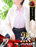 熟女・人妻マダム宮殿-吉内 里美