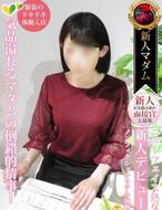 熟女・人妻マダム宮殿-藤井 千夏