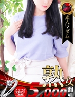 熟女・人妻マダム宮殿-小林 聡美