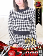 熟女・人妻マダム宮殿-入山 法子