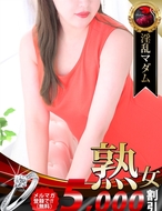 熟女・人妻マダム宮殿-上杉 美浩