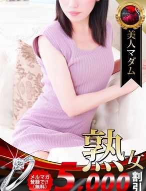 熟女・人妻マダム宮殿-上野 なつひ