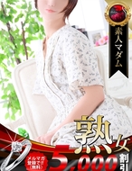 熟女・人妻マダム宮殿-畑野 ひろ子