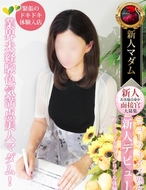 熟女・人妻マダム宮殿-東原 亜希
