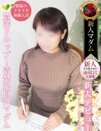 熟女・人妻マダム宮殿-飯田 佳織