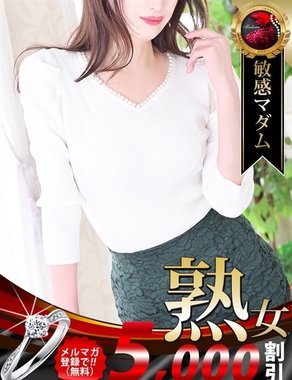 熟女・人妻マダム宮殿-花乃 まりあ