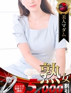 熟女・人妻マダム宮殿-酒井 美紀