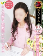 熟女・人妻マダム宮殿-由紀 さおり