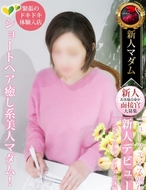 熟女・人妻マダム宮殿-成嶋 瞳子