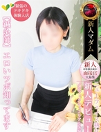 熟女・人妻マダム宮殿-堂 真理子