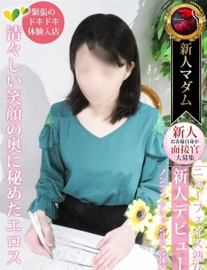 熟女・人妻マダム宮殿-大島 優子