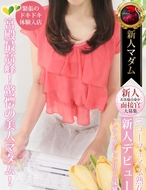 熟女・人妻マダム宮殿-麻生 久美子
