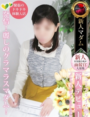 熟女・人妻マダム宮殿-倉科 カナ