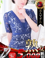 熟女・人妻マダム宮殿-神崎 恵