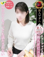 熟女・人妻マダム宮殿-知花 くらら