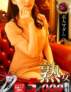 熟女・人妻マダム宮殿-裕木 奈江