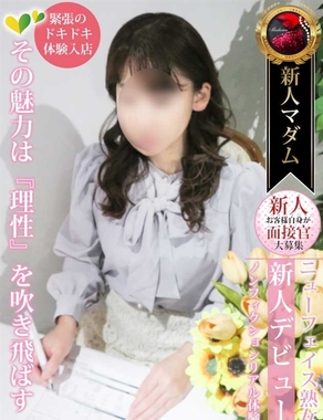 熟女・人妻マダム宮殿|稲村 優奈