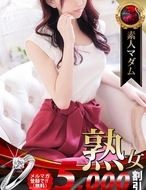 熟女・人妻マダム宮殿-前田亜季