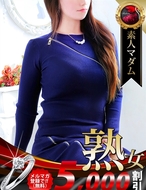 熟女・人妻マダム宮殿-高田聖子