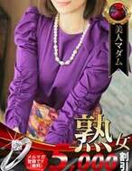 熟女・人妻マダム宮殿-米倉涼子