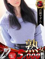 熟女・人妻マダム宮殿-倉本康子