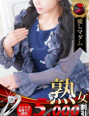 熟女・人妻マダム宮殿-鳥越マリ