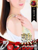 熟女・人妻マダム宮殿-森川由加里