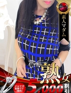 熟女・人妻マダム宮殿-原田美枝子