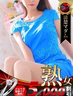 熟女・人妻マダム宮殿-山咲千里