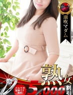 熟女・人妻マダム宮殿-永作博美