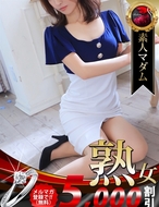 熟女・人妻マダム宮殿-秋吉久美子