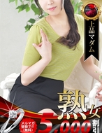 熟女・人妻マダム宮殿-木村多江