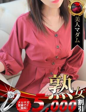 熟女・人妻マダム宮殿-松雪泰子