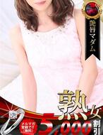 熟女・人妻マダム宮殿-広田礼美