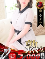 熟女・人妻マダム宮殿-浅香唯